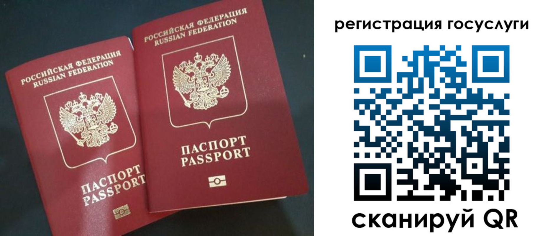 временная регистрация недорого в Ермолино